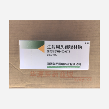 优选 注射用头孢唑林钠