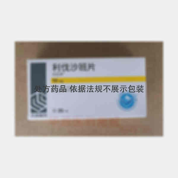 优选 利伐沙班片