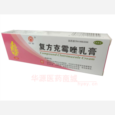 复方克霉唑乳膏 20g*1支 河南大新药业有限公司