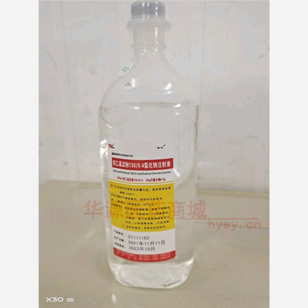 优选 羟乙基淀粉130