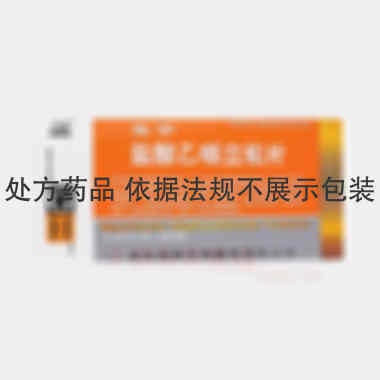 盐酸乙哌立松片 50mg*10s 青岛国海生物制药有限公司