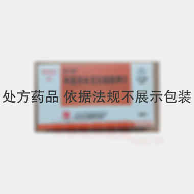 优选 阿莫西林克拉维酸