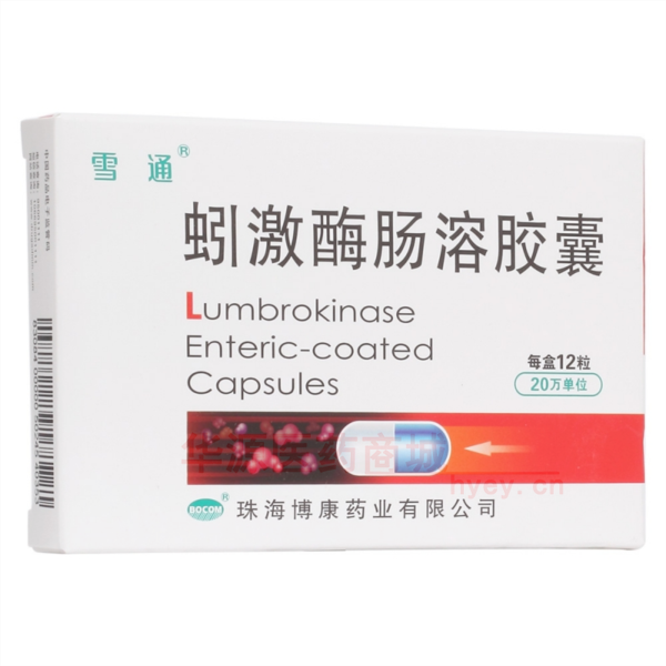 优选 蚓激酶肠溶胶囊