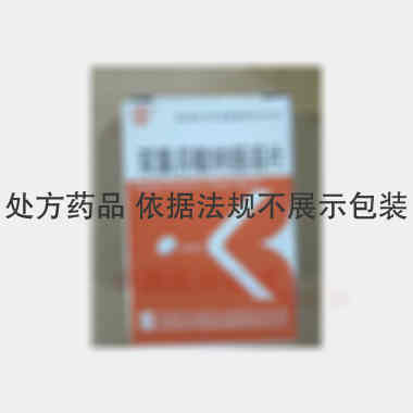 优选 双氯芬酸钠肠溶片