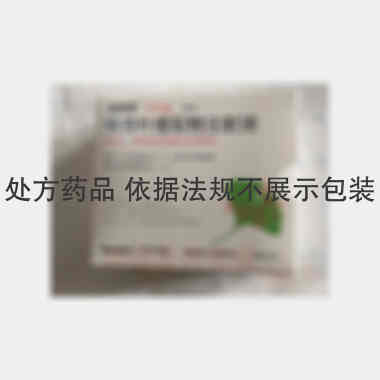 优选 银杏叶提取物注射