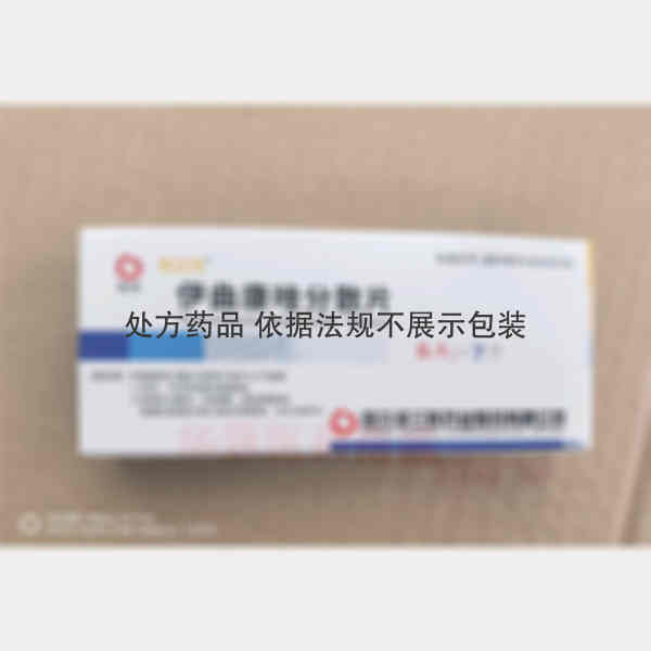 优选 伊曲康唑分散片