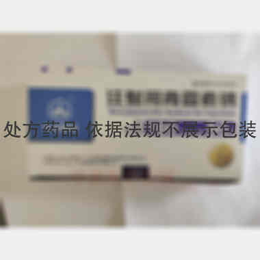 优选 注射用青霉素钠