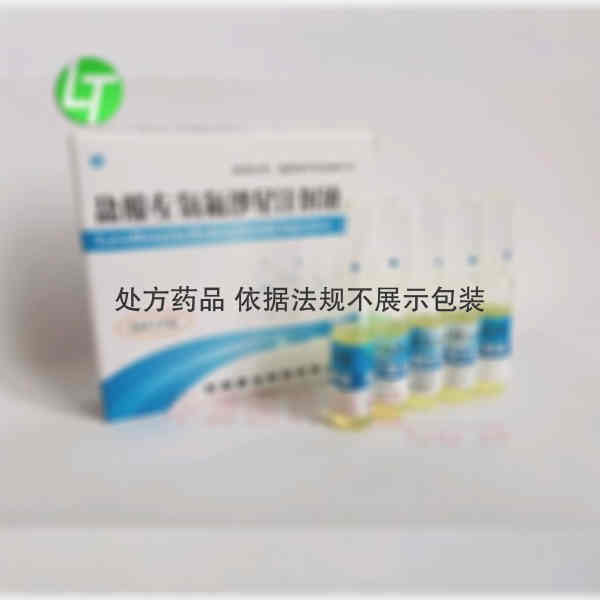 优选 盐酸左氧氟沙星注