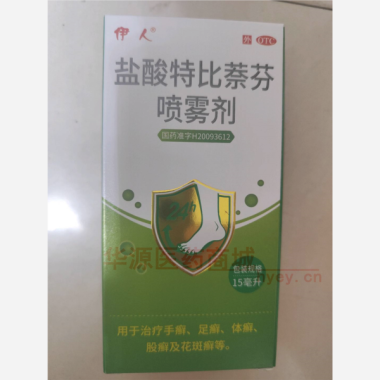 优选 盐酸特比萘芬喷雾
