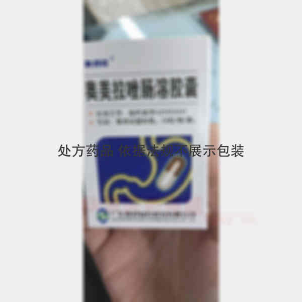 优选 奥美拉唑肠溶胶囊
