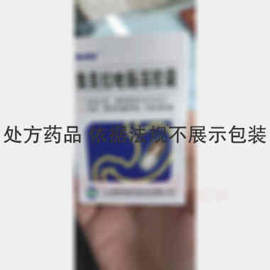奥美拉唑肠溶胶囊
