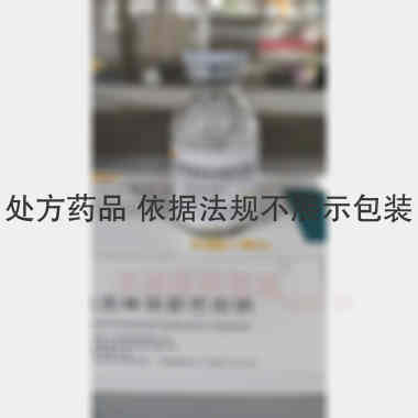 注射用阿莫西林钠 3.0g*10瓶 山东二叶制药有限公司