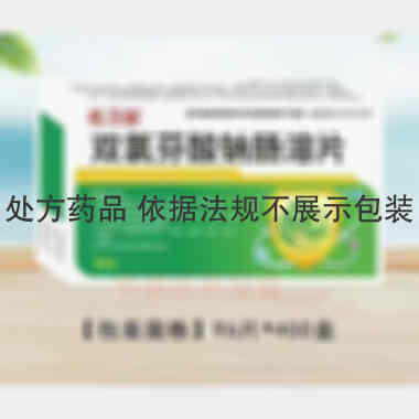 双氯芬酸钠肠溶片 25mg*96s 吉林省九阳药业有限公司