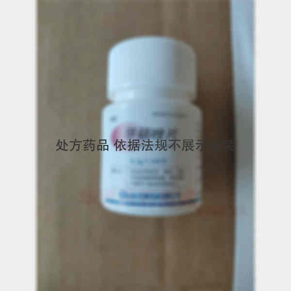 优选 甲硝唑片