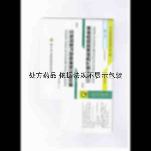 优选 注射用氨苄西林钠