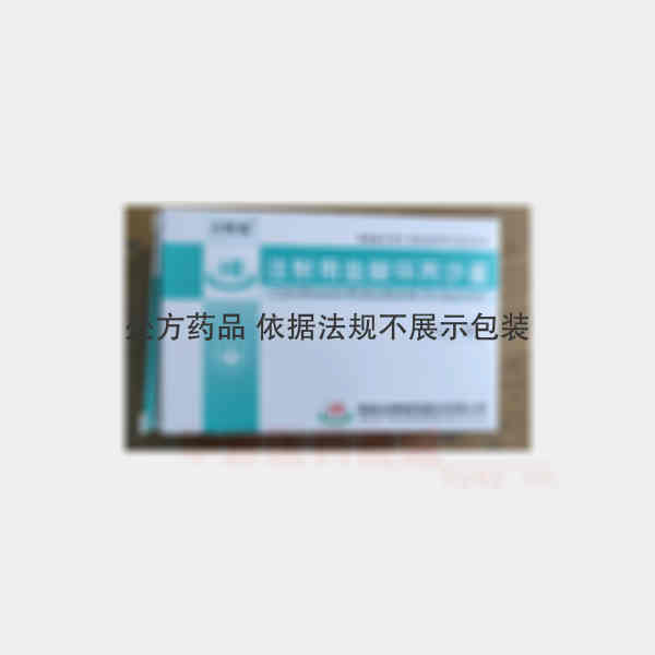 优选 注射用盐酸环丙沙