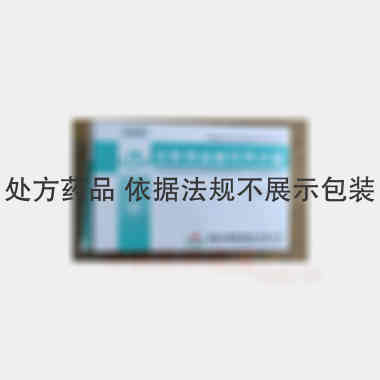优选 注射用盐酸环丙沙