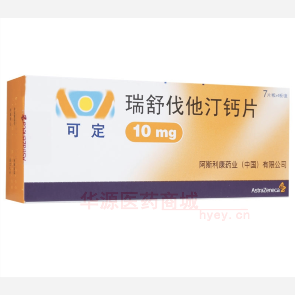 优选 瑞舒伐他汀钙片(