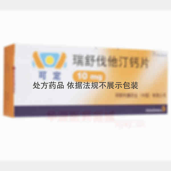 优选 瑞舒伐他汀钙片(