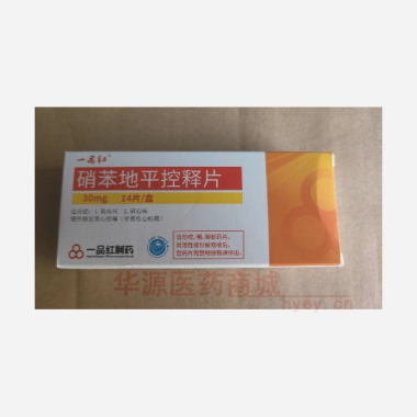 优选 硝苯地平控释片