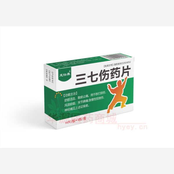 优选 三七伤药片