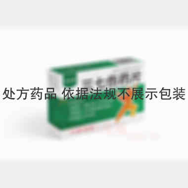 优选 三七伤药片