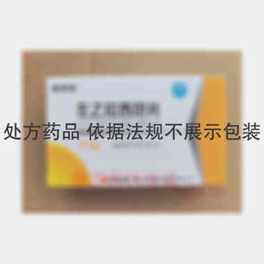 左乙拉西坦片 0.5g*30s 重庆圣华曦药业股份有限公司