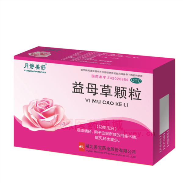 优选 益母草颗粒(月静