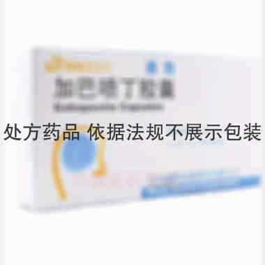 加巴喷丁胶囊 0.1g*12s*4板 江苏恩华药业股份有限公司
