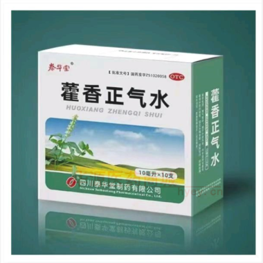 优选 藿香正气水