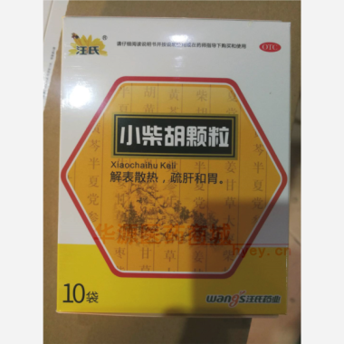优选 小柴胡颗粒