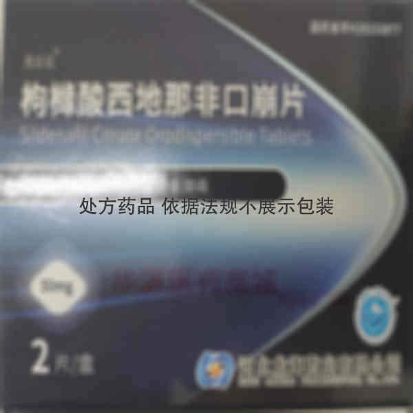 优选 枸橼酸西地那非口