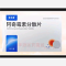 优选 阿奇霉素分散片