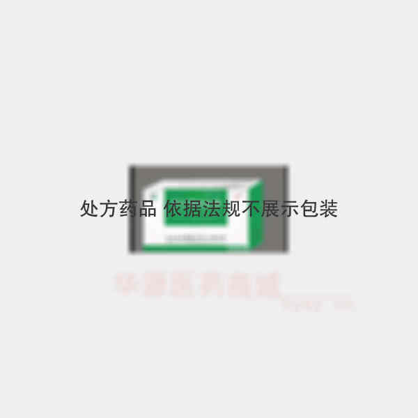 优选 罗红霉素胶囊