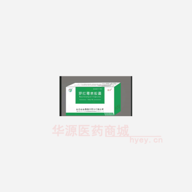 优选 罗红霉素胶囊