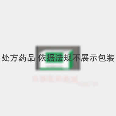 优选 罗红霉素胶囊
