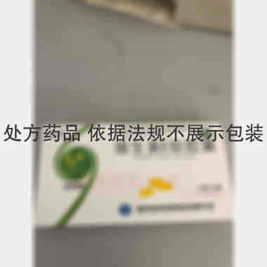 优选 维生素E软胶囊