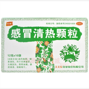 优选 感冒清热颗粒