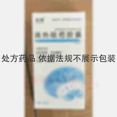 优选 清热暗疮胶囊