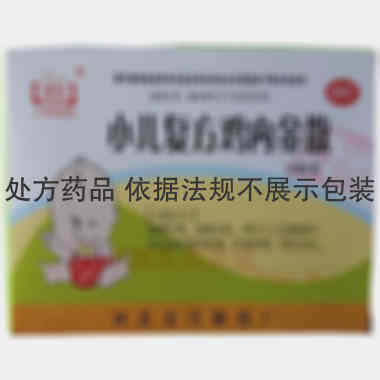 优选 小儿复方鸡内金散