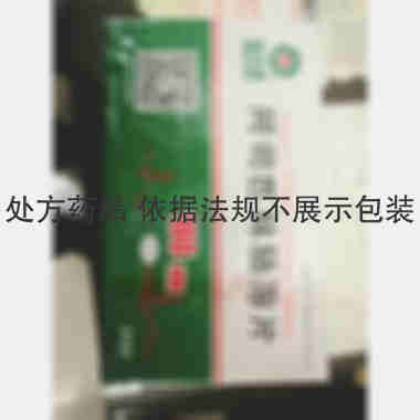 阿司匹林肠溶片