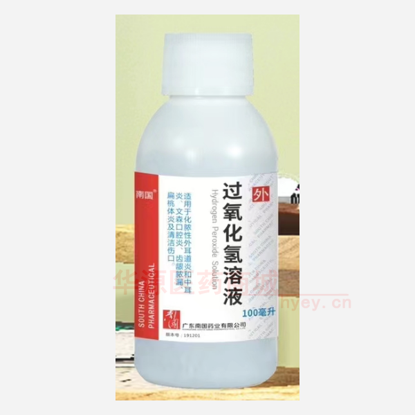 优选 过氧化氢溶液