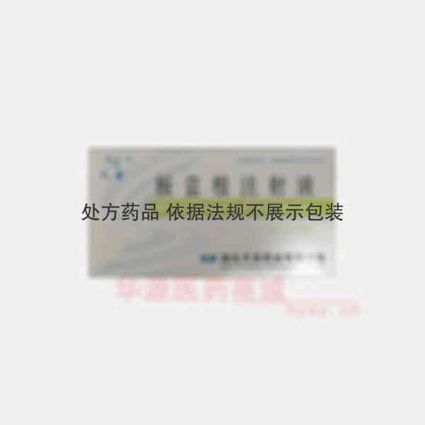 优选 板蓝根注射液