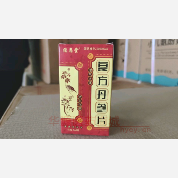 优选 复方丹参片（薄膜