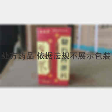 复方丹参片（薄膜 0.8g*60s 云南楚雄天利药业有限公司