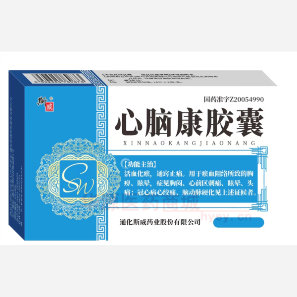 优选 心脑康胶囊