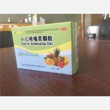 优选 小儿咳喘灵颗粒