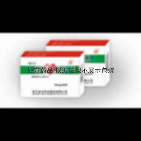 优选 盐酸地尔硫䓬片