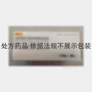 优选 注射用哌拉西林钠