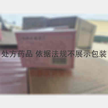 优选 妇科止血灵